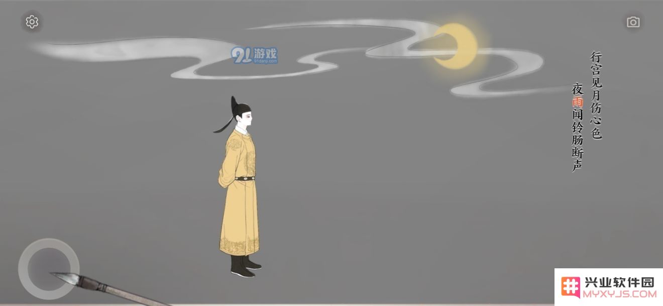 如何在画境中描绘《长恨歌》的细雨场景以及沥沥细雨的表现方法