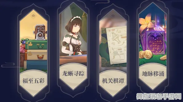 《原神》单刷技巧-今日热修V1.2-任天堂Switch-塔防