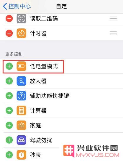 iPhone 11/11 Pro 如何开启低电量模式，开启后有什么影响？