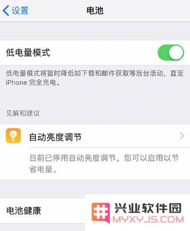 如何在 iPhone 11 和 11 Pro 上启用低电量模式？启用后将对设备的哪些功能产生影响？