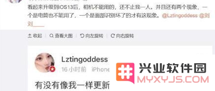 iPhone 11系列到底有多少坑？
