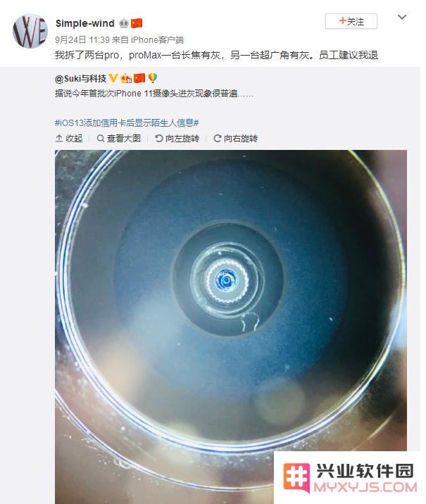 iPhone 11系列到底有多少坑？