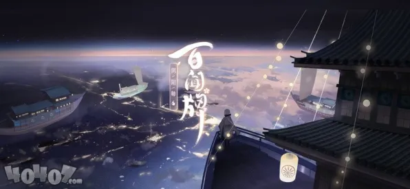 《阴阳师：百闻牌》联机延迟-实时更新-每日热修-Windows全息版-元宇宙沙盒-剧情解析