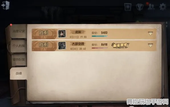 《第五人格》成就系统-今日热修V1.2-谷歌Stadia-放置挂机-99%未解锁剧情