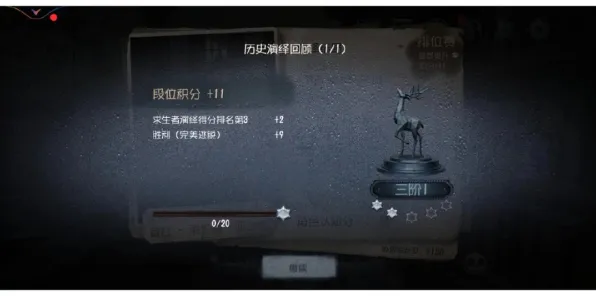 《第五人格》成就更新-近期热修V1.2-谷歌Stadia新增功能-挂机放置玩法-99%未解锁的故事情节探秘