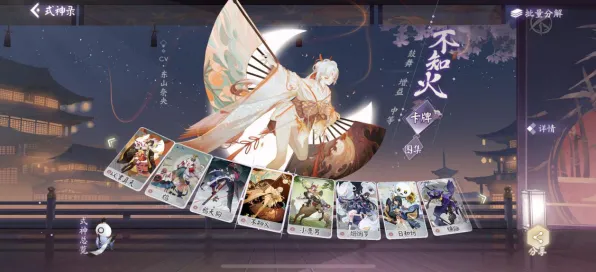 《阴阳师：百闻牌》卡牌组合-2025春季最新优化-PlayStation 5-赛车竞速-声望速刷攻略