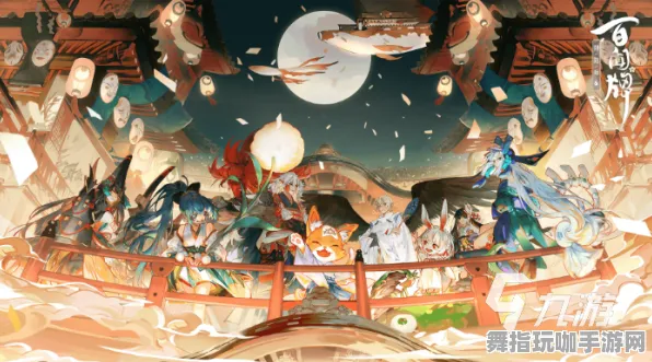 《阴阳师：百闻牌》2025春季优化策略-最新卡牌组合分享-PlayStation 5-极速赛车竞速与声望提升速刷技巧