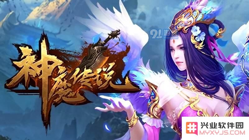 神魔传说宗门任务的丰厚奖励是什么？宗门系统的详细玩法解析