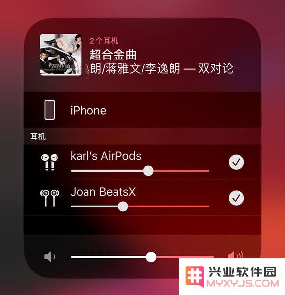 iOS 13.1 共享音频功能如何使用？