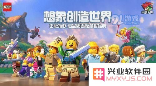 乐高无限每日一题更新：哪种食物能瞬间恢复50%生命值？答案分享与解析
