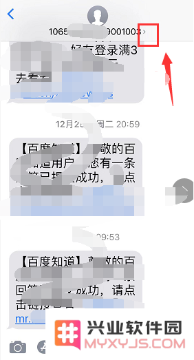 iPhone 11 pro如何判断短信来自主卡还是副卡？