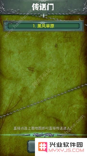 暗月城堡怎么进入到下一章节 新地图开启攻略[多图]图片2