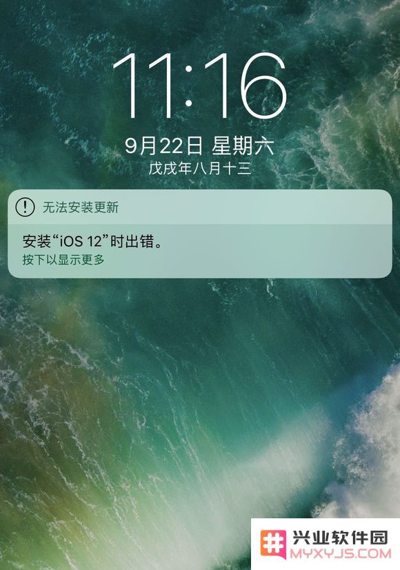 OTA 升级长时间停留在“正在验证”如何解决？