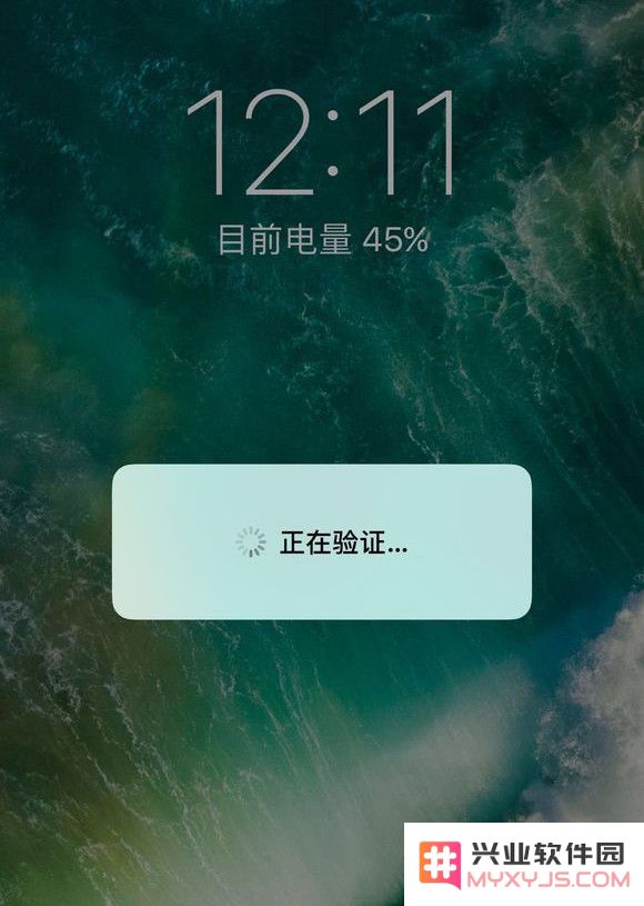 OTA 升级长时间停留在“正在验证”如何解决？