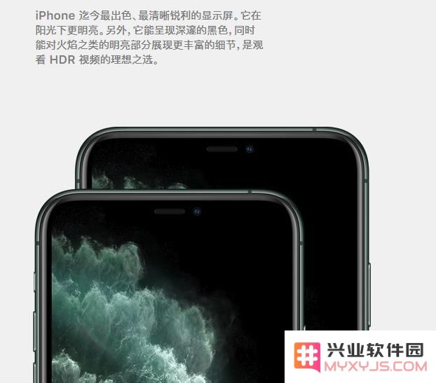 苹果 iPhone 11 Pro 系列是否值得购买？或许有这些理由