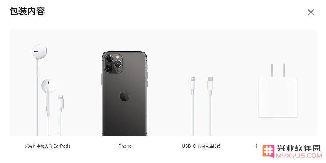 苹果 iPhone 11 Pro 系列是否值得购买？或许有这些理由