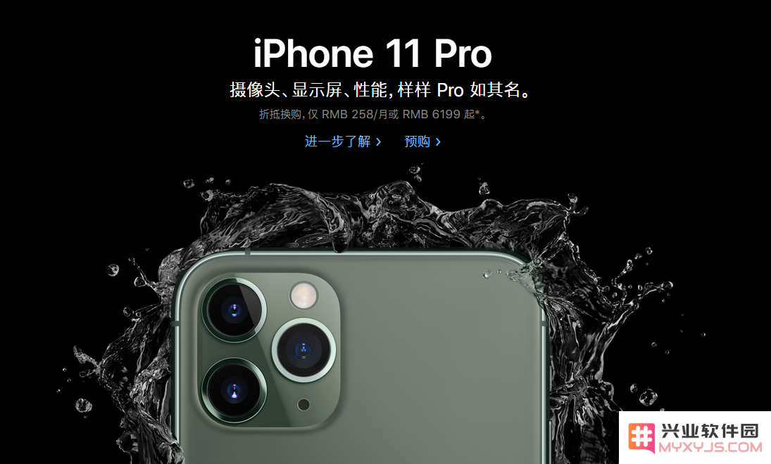 关于 iPhone 首发你需要知道物流、退换货以及发票的注意事项