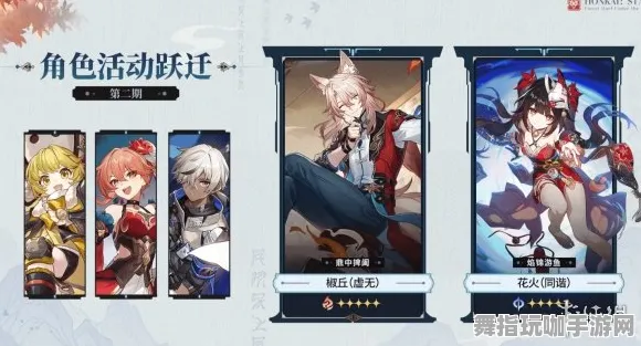 《崩坏：星穹铁道》卡牌组合-端午特辑-跨平台联机-元宇宙沙盒-99%未解锁剧情