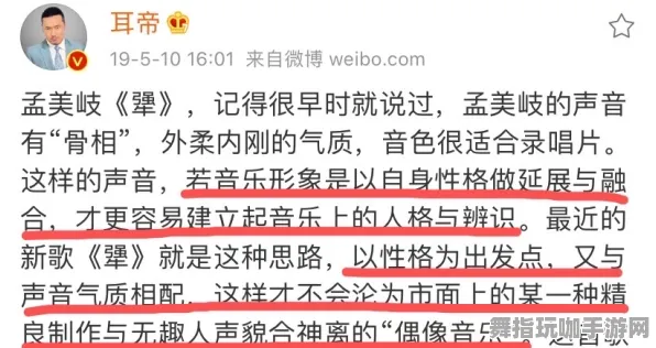 《第五人格》音乐谱面-2025春季最新优化-阿里生态专属-动作冒险