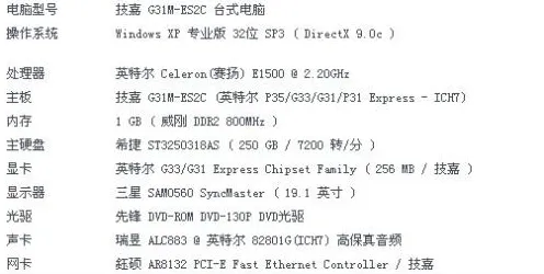 《第五人格》音乐谱面-2025春季最新优化-阿里生态专属-动作冒险