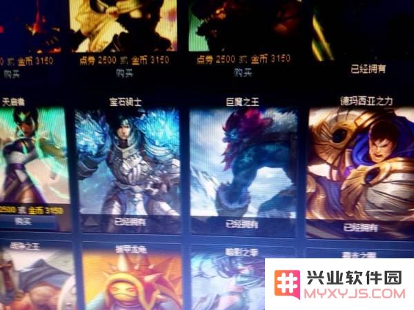 英雄联盟有金币吗
