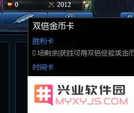 英雄联盟有金币吗