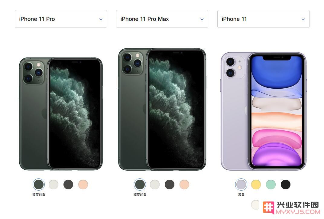 苹果发布 iPhone 11 及 iPhone 11 Pro/Max，你选哪个？