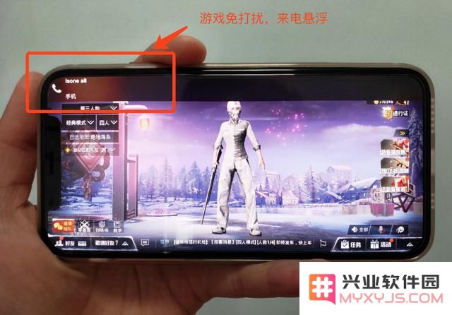 在 iPhone 上玩游戏时，如何开启“免打扰”模式？