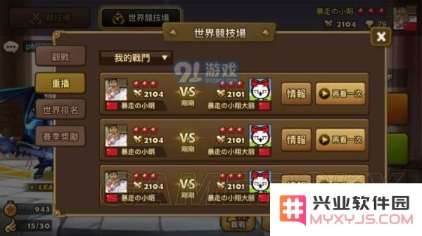 《魔灵召唤》防御流玩法攻略