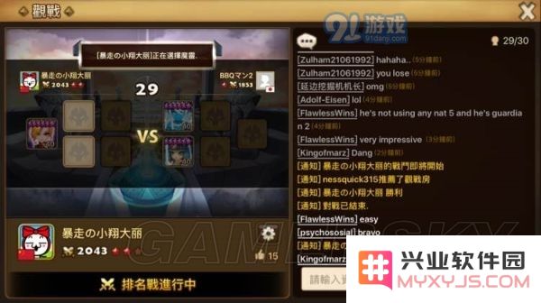 《魔灵召唤》防御流玩法攻略