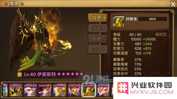 《魔灵召唤》防御流玩法攻略