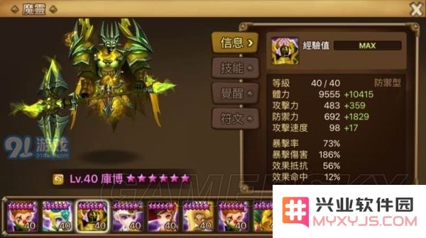 《魔灵召唤》防御流玩法攻略