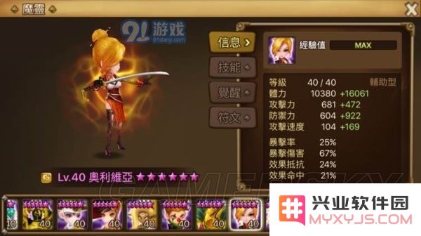 《魔灵召唤》防御流玩法攻略