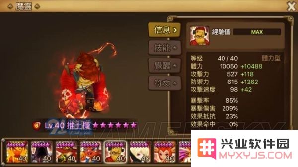 《魔灵召唤》防御流玩法攻略