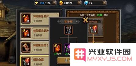 暗黑黎明中如何轻松获得30级橙色碎片？详细解析30级橙色碎片的获取途径与方法