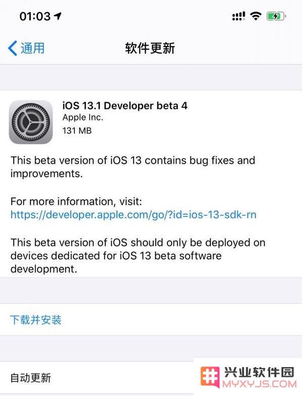 iOS 13.1Beta 4已推送，iOS 13.1Beta 4值得升级吗？