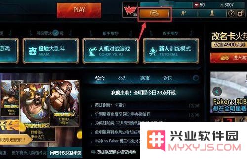 英雄联盟金币可以卖钱吗