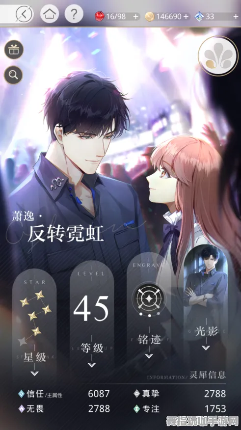 《光与夜之恋》排位上分-今日热修V1.2-Steam Deck-解谜逃脱-装备搭配推荐
