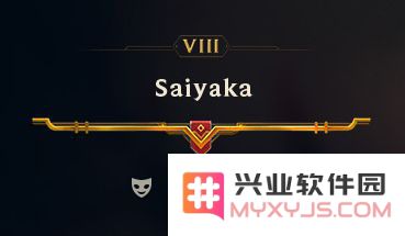英雄联盟s7手游结束