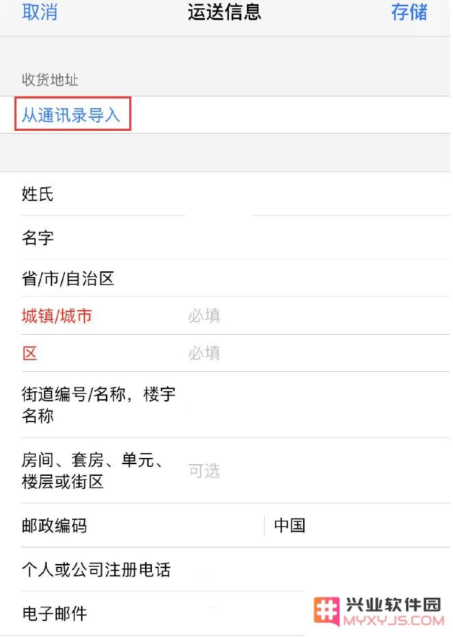 如何第一时间买到苹果新款 iPhone 11？