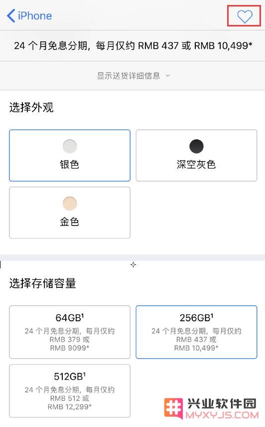 如何第一时间买到苹果新款 iPhone 11？