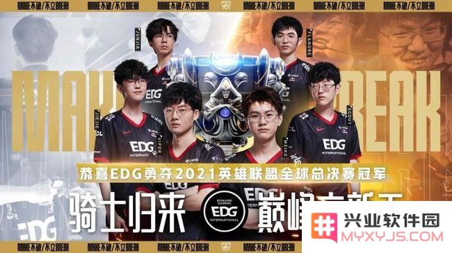英雄联盟瑞典战队