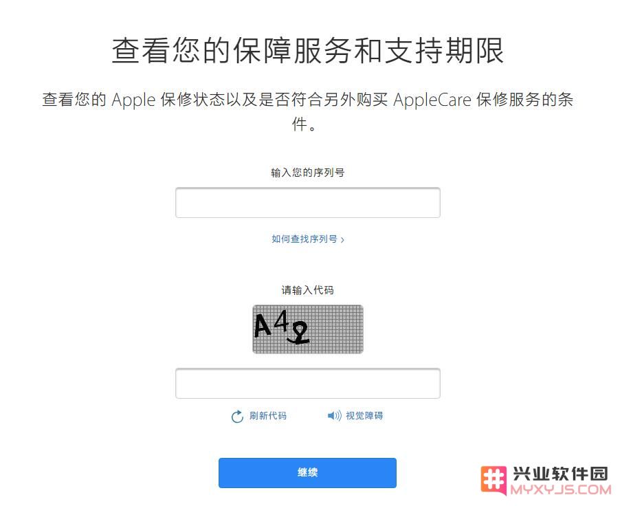 未激活的 iPhone 是否会过保修期？