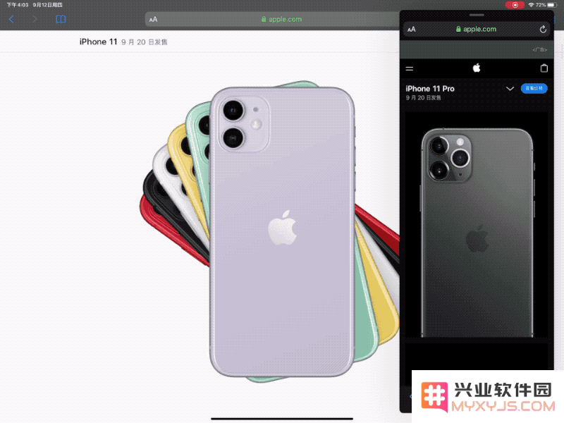 iPadOS 正式版什么时候推送，值得更新吗？