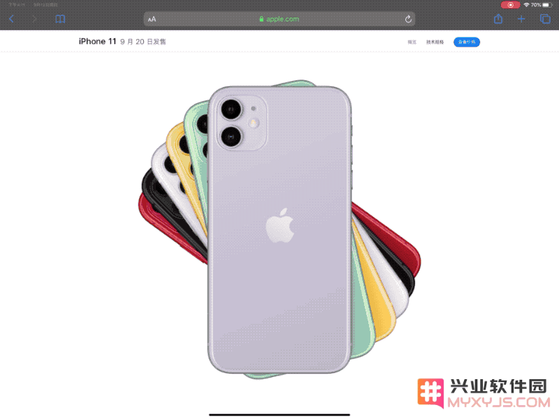 iPadOS 正式版什么时候推送，值得更新吗？