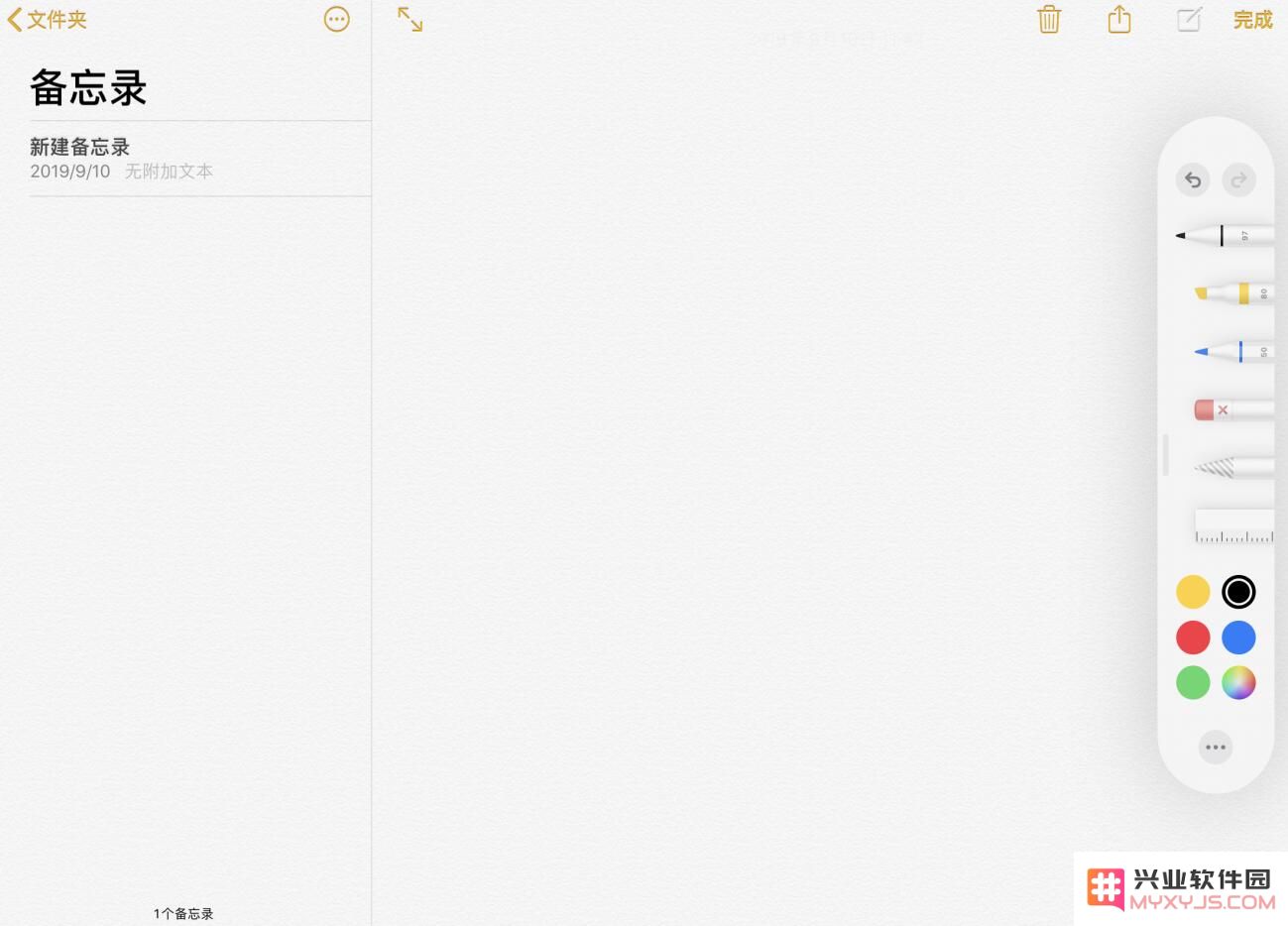 iPadOS 正式版什么时候推送，值得更新吗？