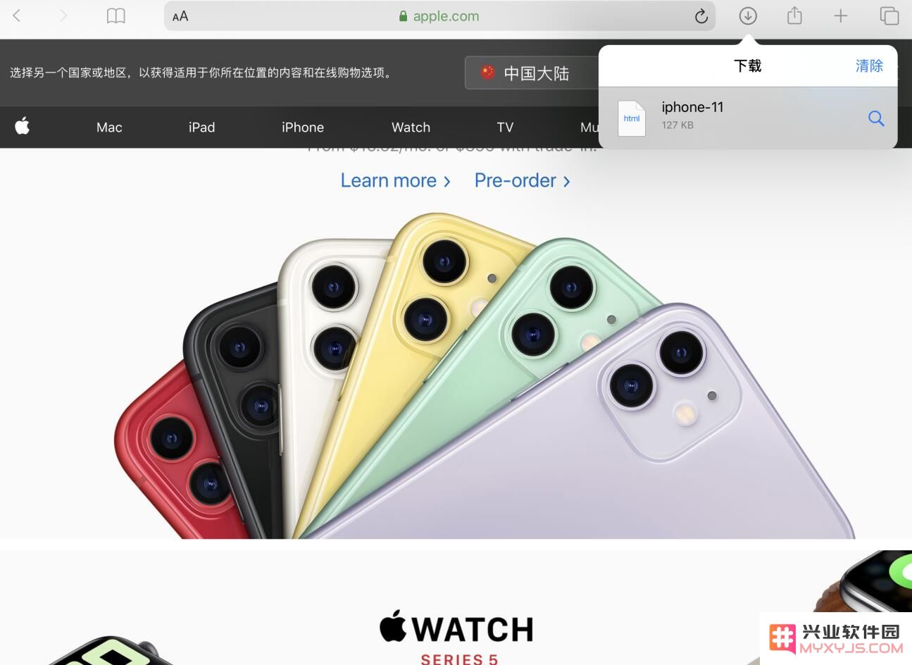 iPadOS 正式版什么时候推送，值得更新吗？