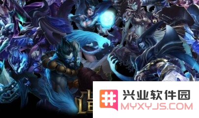 英雄联盟总共有哪几个赛区