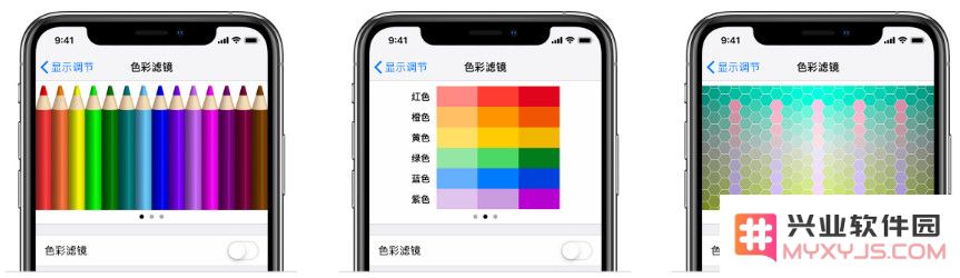 注意这 4 个细节，减少 iPhone 对视力的危害
