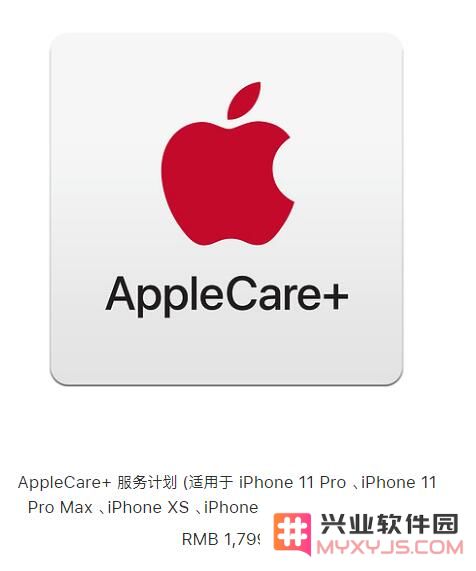 预购新款 iPhone 时忘了购买 Apple Care+，还能补吗？